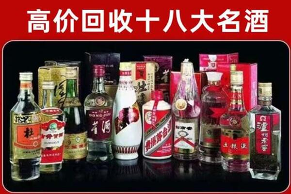 潍坊临朐县回收老酒