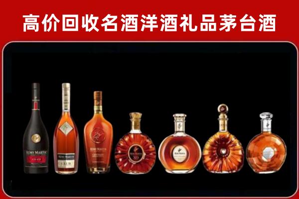 潍坊临朐县回收拉菲红酒
