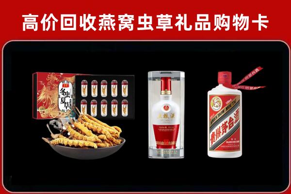 潍坊临朐县回收名酒哪家好