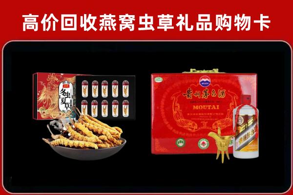 潍坊临朐县回收15年茅台酒